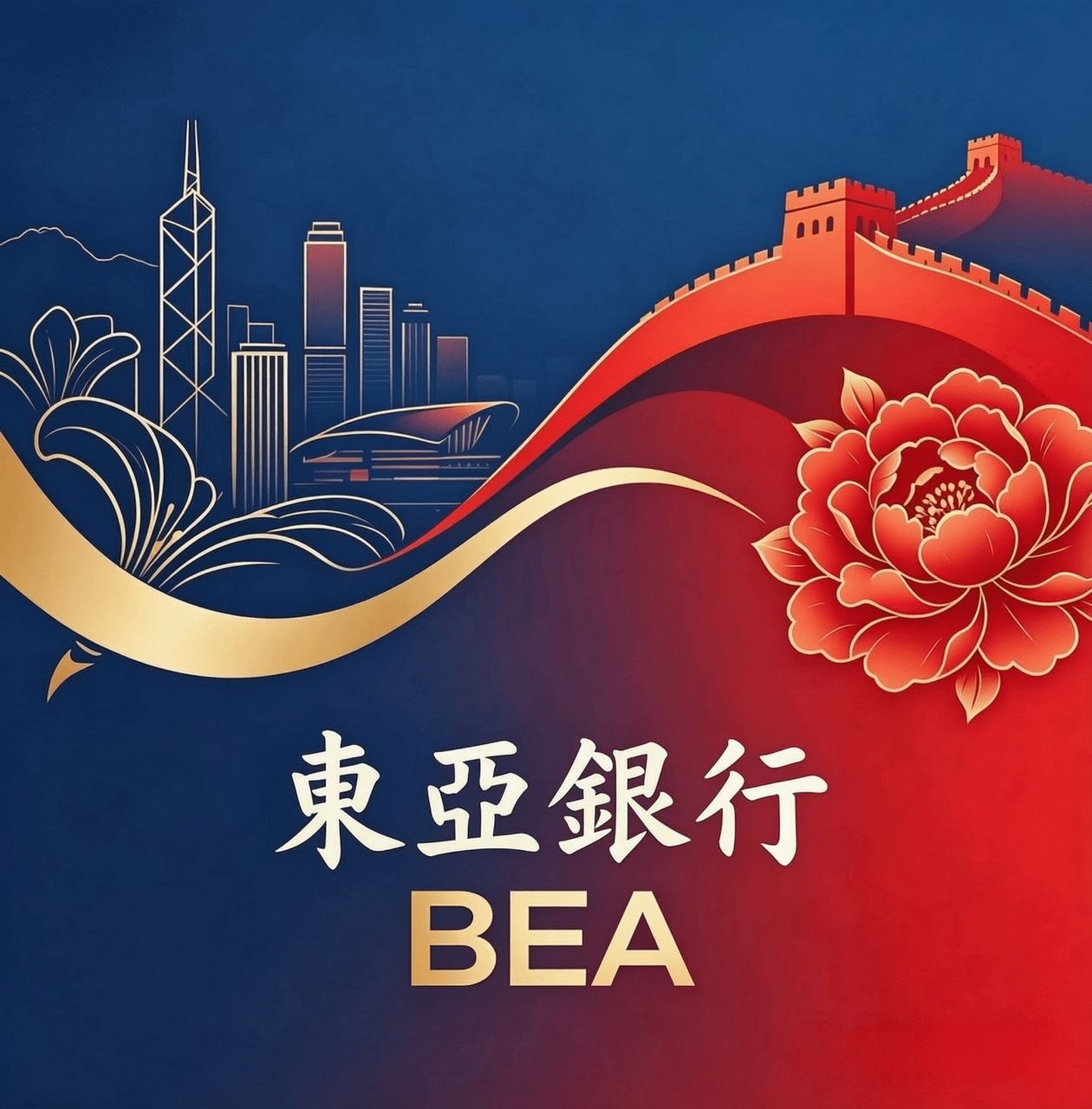 HK Logo